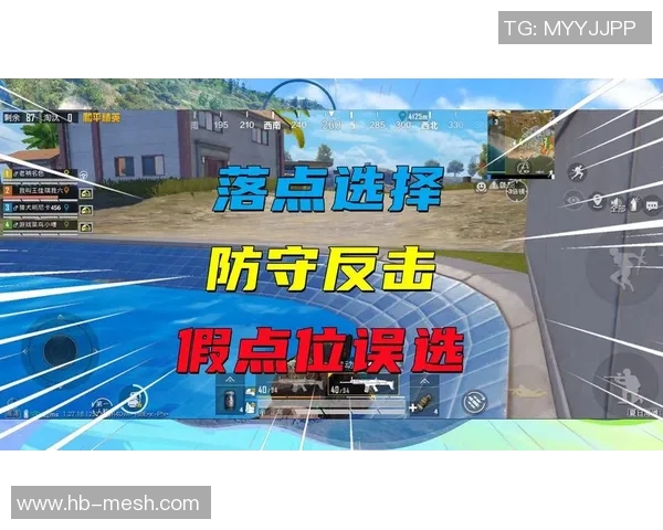 和平精英V5版本区域防守策略全解析与实战技巧分享