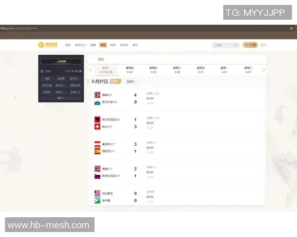 足球直播平台西甲联赛观看入口与赛程安排